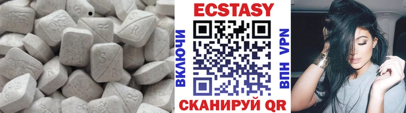 что такое   Енисейск  Экстази Дубай 