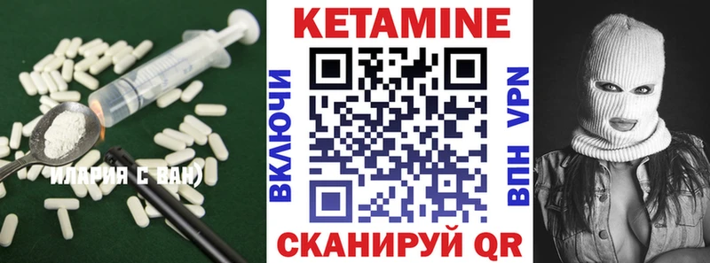 КЕТАМИН ketamine  магазин    KRAKEN маркетплейс  Енисейск 