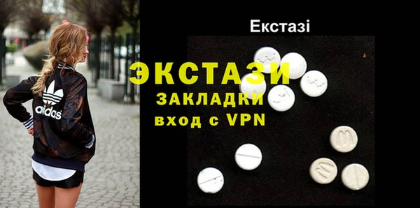 мяу мяу кристалл Абаза