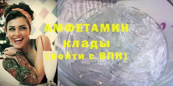 ALPHA PVP Алексин