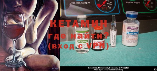кокаин VHQ Абдулино