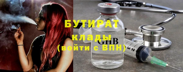 ALPHA PVP Алексин