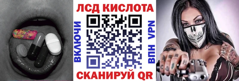 LSD-25 экстази кислота Енисейск