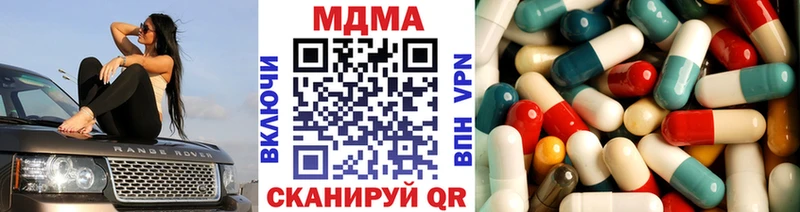 даркнет клад  mega зеркало  Енисейск  MDMA молли 