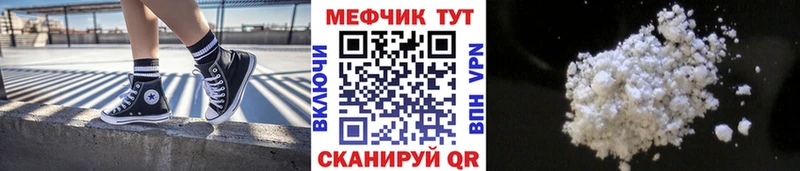 сколько стоит даркнет наркотические препараты Меф mephedrone Енисейск