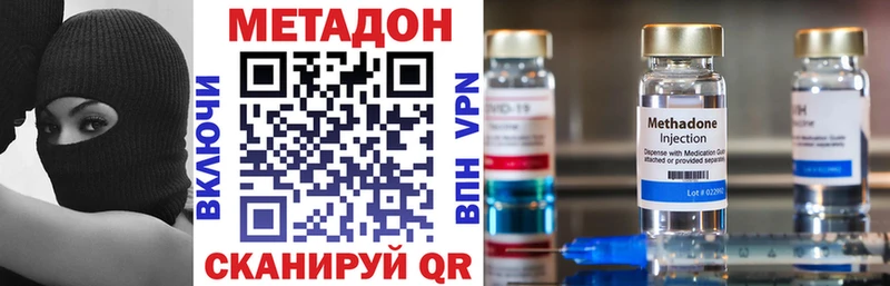 ОМГ ОМГ сайт  как найти   Енисейск  Метадон белоснежный 