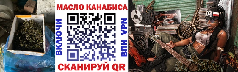 купить наркоту  Енисейск  Дистиллят ТГК гашишное масло 